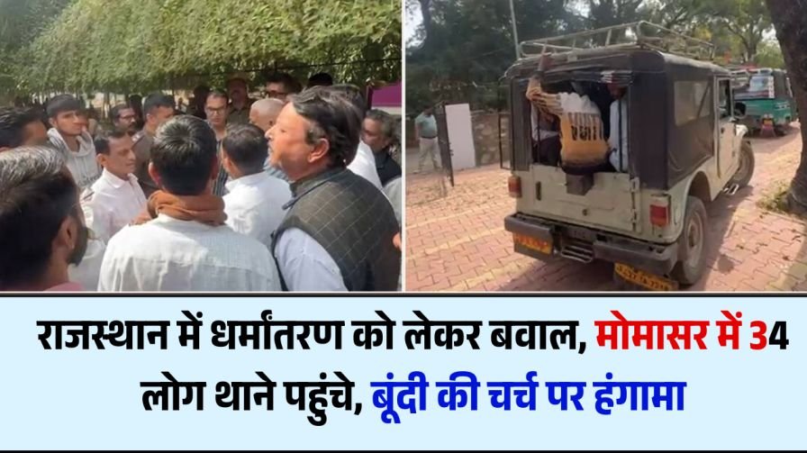 Bundi church conversion controversy