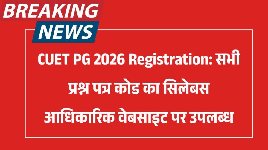 CUET PG 2026 Registration