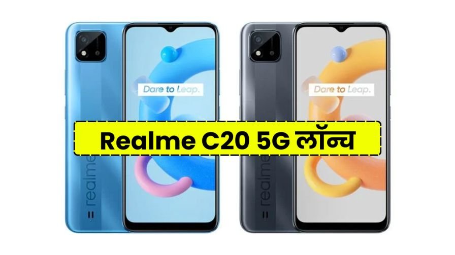 Realme C20 5G