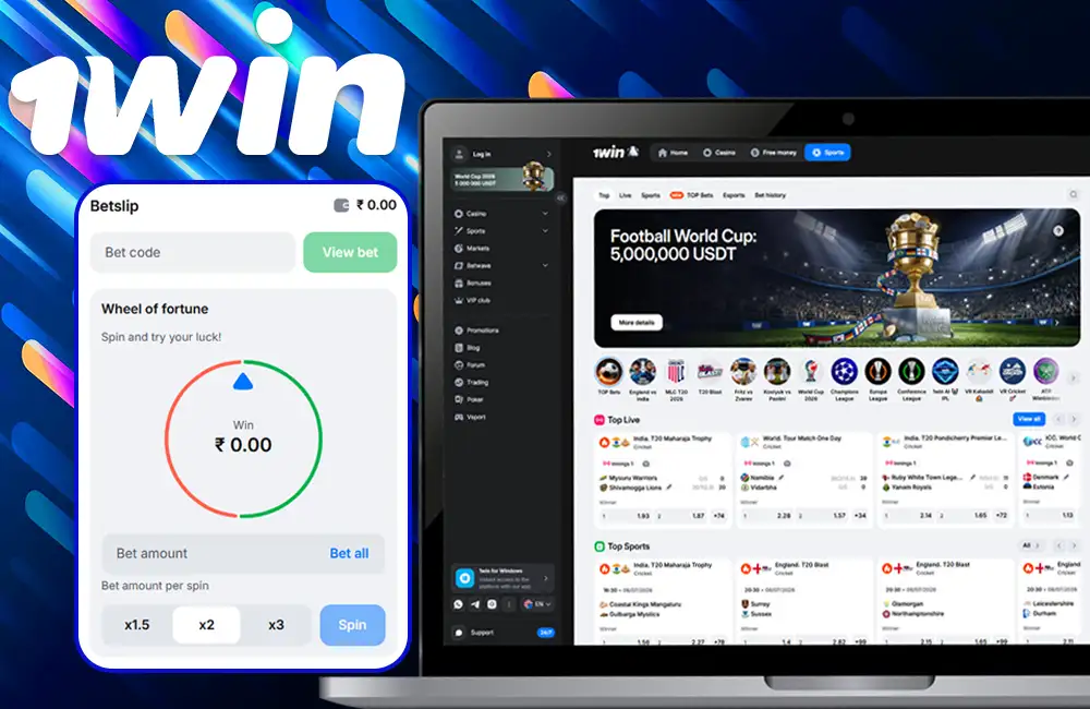 1win Betting Options
